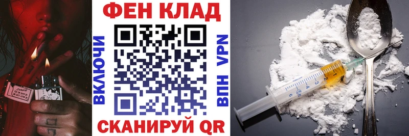 АМФ 98%  Купить  Рошаль 