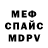 Alpha PVP Соль RFIT
