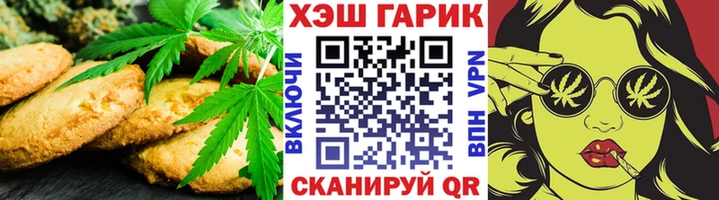 Купить  Рошаль  Cannafood конопля 