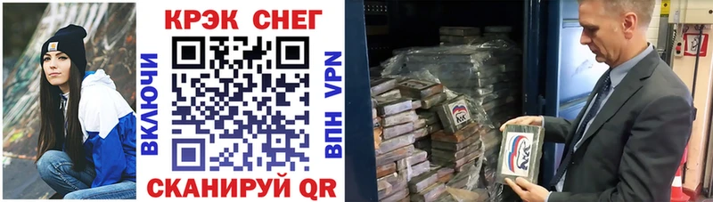 Купить где  Рошаль  Cocaine Колумбийский 