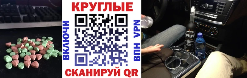 Ecstasy Philipp Plein  Купить где  Рошаль 