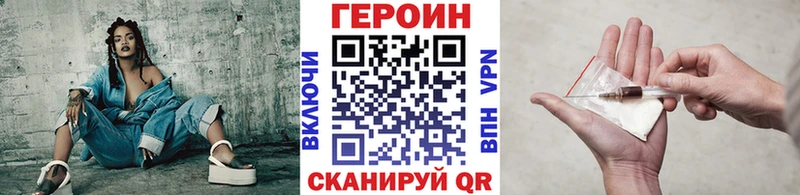 Купить где  Рошаль  ГЕРОИН Афган 