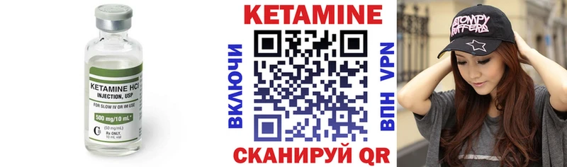 Кетамин ketamine  Купить  Рошаль 