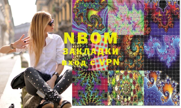 PSILOCYBIN Михайловка