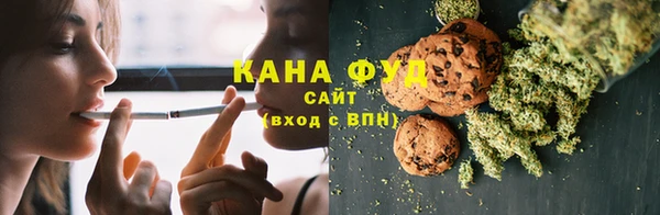 кристаллы Михайловск