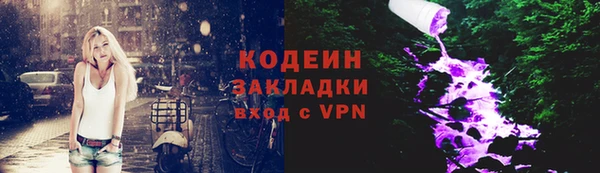 кристаллы Михайловск