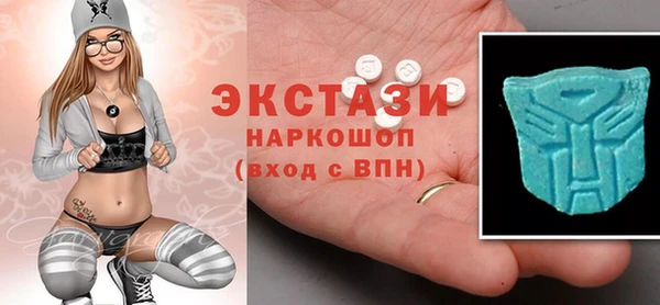кристаллы Михайловск