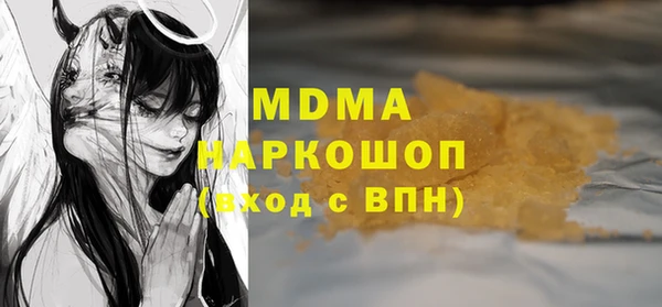 кристаллы Михайловск