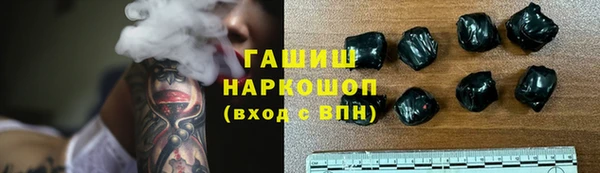 кристаллы Михайловск
