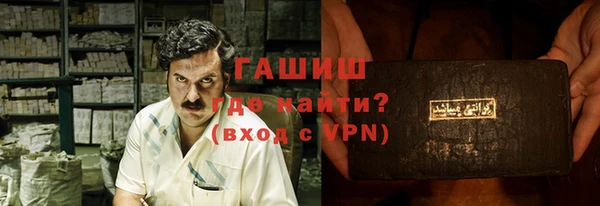 кристаллы Михайловск