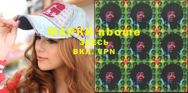 PSILOCYBIN Михайловка