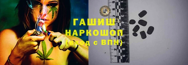 кристаллы Михайловск