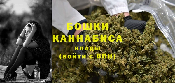 кристаллы Михайловск