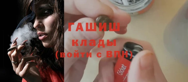 кристаллы Михайловск