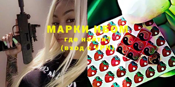кристаллы Михайловск