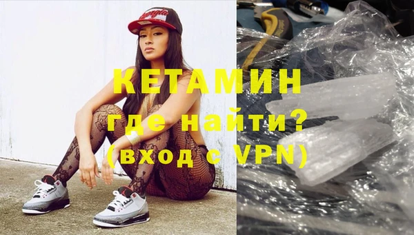 кристаллы Михайловск
