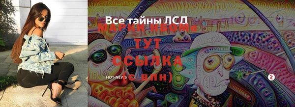 PSILOCYBIN Михайловка