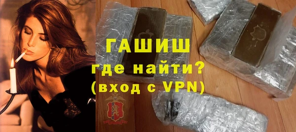 кристаллы Михайловск