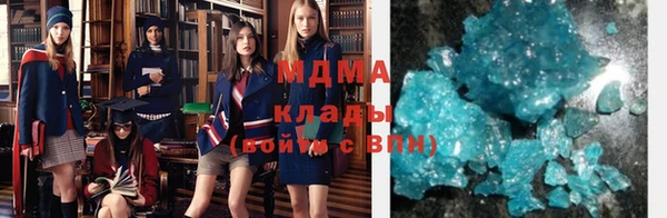 кристаллы Михайловск