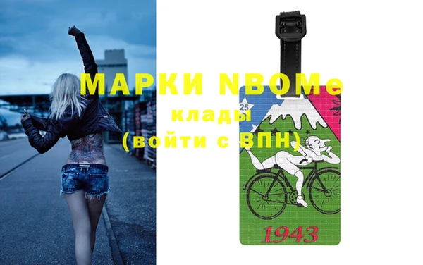 кристаллы Михайловск