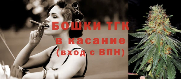 кристаллы Михайловск