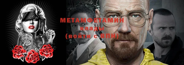 кристаллы Михайловск