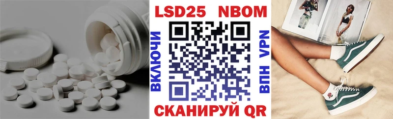 ЛСД экстази кислота  Купить где  Рошаль 