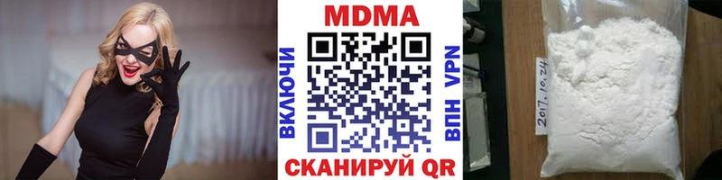 МДМА молли  Купить  Рошаль 