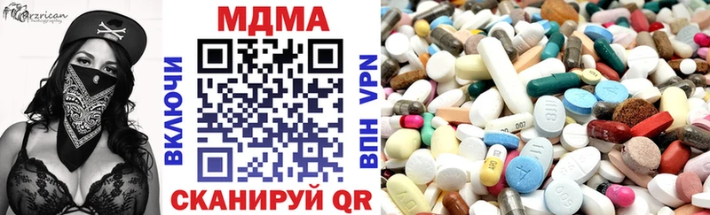 МДМА crystal Рошаль