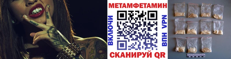 Купить где  Рошаль  Первитин Methamphetamine 