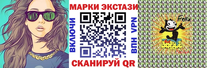 Купить где  Рошаль  Наркотические марки 1,5мг 