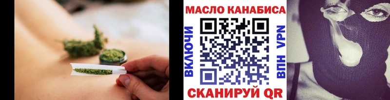 ТГК вейп с тгк  Купить где  Рошаль 