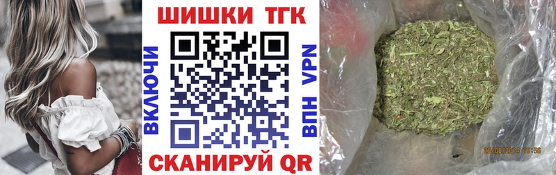 Шишки марихуана индика  Купить закладки  Рошаль 